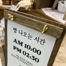 베이글리스트 현대백화점 목동점