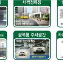 센트럴푸르지오아파트경로당 이미지