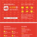 콘텐츠박스 이미지
