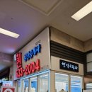미사퀸공인중개사사무소 이미지