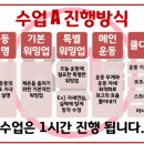 비원트레이닝 이미지