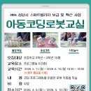 산성동복지회관 네이버블로그