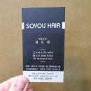유경희헤어 이미지
