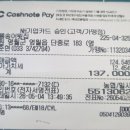 동강1박2일민박 | 둘째날, 동강시스타 CC 1박 2일 골프 라운딩 후기: 현역 vs 방위 팀 대결과 서부시장 맛집 투어