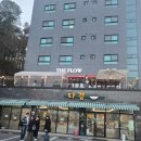 더플로우 | 용인 회식하기 좋은 분위기 맛집 더플로우 후기