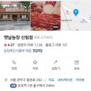 당곡농장 이미지