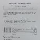 (주)청열
