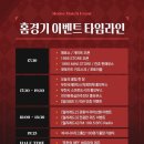 블라썸1995 베스트일레븐