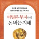 지혜문고 이미지