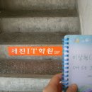 세진옥매트