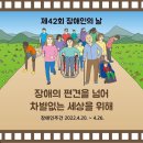 체험의집꾸미룸 이미지