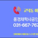학사공인중개사사무소 이미지