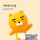 성원피부관리실
