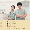 명지화이트치과의원 이미지