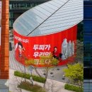 오프라인광고 이미지