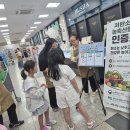 지구를 지키는 작은 실천! 저탄소 농축산물 인증제 홍보캠페인 성료 이미지