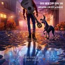 강내초등학교 이미지