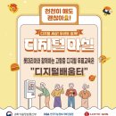 마실 이미지