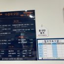 매일석쇠불고기정식 이미지
