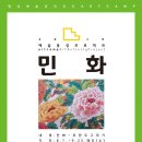 혜강공예주 이미지