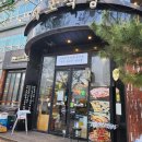 화포식당 이미지