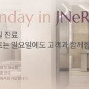 쥬네르의원 이미지