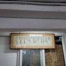 공원농산