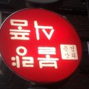 은성식품 이미지