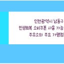 논현셀프주유소 이미지