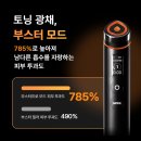 곰부스터