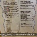 인천 송도 디저트 카페 그릭요거트 &#39;그래요&#39; 솔직 후기