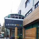 구청직장어린이집 이미지