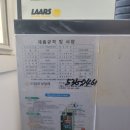 방배로26길 41 이미지