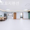 대성리모꼬지펜션 이미지