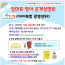 아이보람목동 이미지