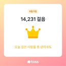 호두네칼국수 이미지