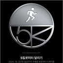 다운템포 이미지