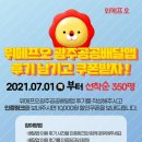 공공족발