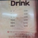 깐깐한족발(계림점) 이미지