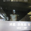 파리바게뜨 서래마을점 이미지