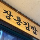 경희유치과의원 이미지