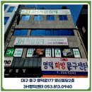명덕화방 네이버블로그