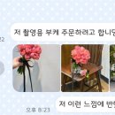 에레즈플라워 이미지