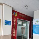망포역/에이원요양보호사 교육원 소개 및 후기