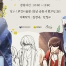 웹툰창작 프로그램 이미지