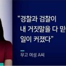 무고 이미지