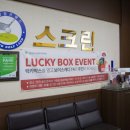 언양골프존 스크린골프 네이버블로그
