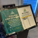 짬뽕프로 | 24시간 즐기는 녹진한 불맛, 포항 남구 맛집 보배반점 인생 크림짬뽕 후기