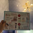 라이콘스파에센셜 블랑레니 왁싱