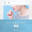 의료법인진성 연세모두의원 이미지